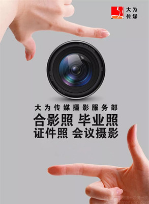 許昌大為傳媒結(jié)婚登記照套餐團購詳情及價格指南